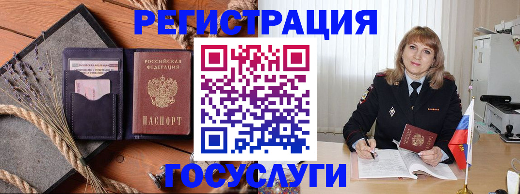 регистрация для дет. сада в Сарапуле